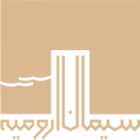 شرکت سیمان ارومیه