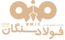 صنایع معدنی فولاد سنگان